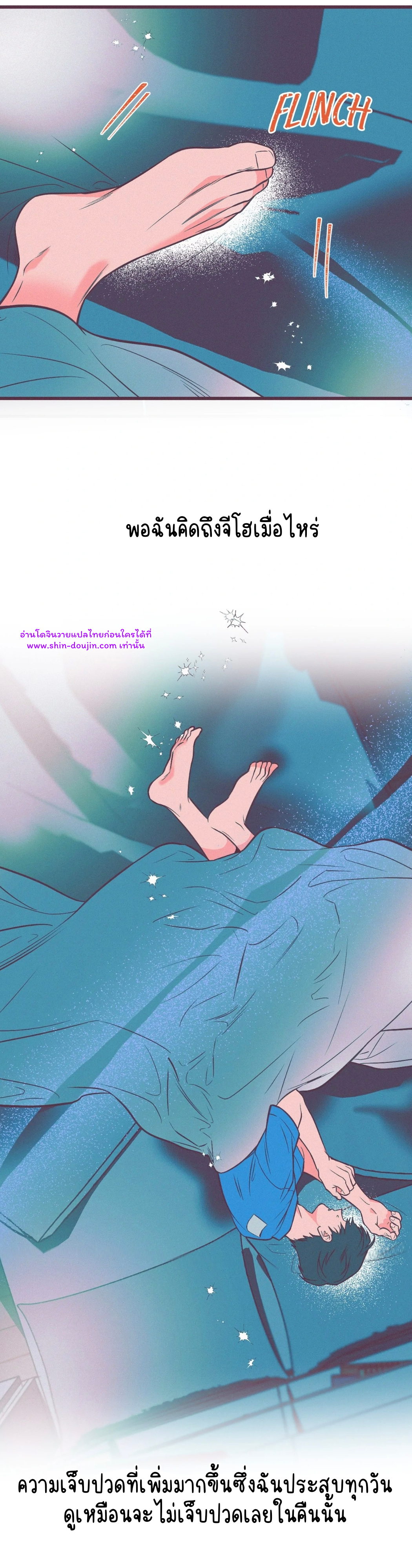 Monochrome Diary EP 1